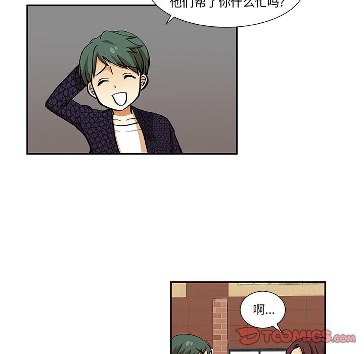 女生爱女生漫画韩漫全集-第19话无删减无遮挡章节图片 