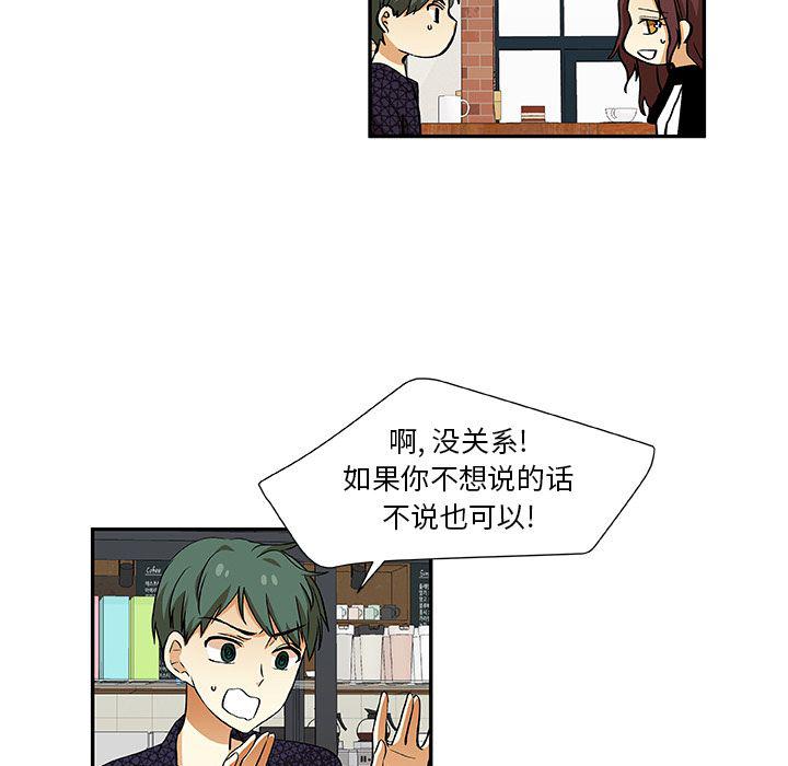 女生爱女生漫画韩漫全集-第19话无删减无遮挡章节图片 