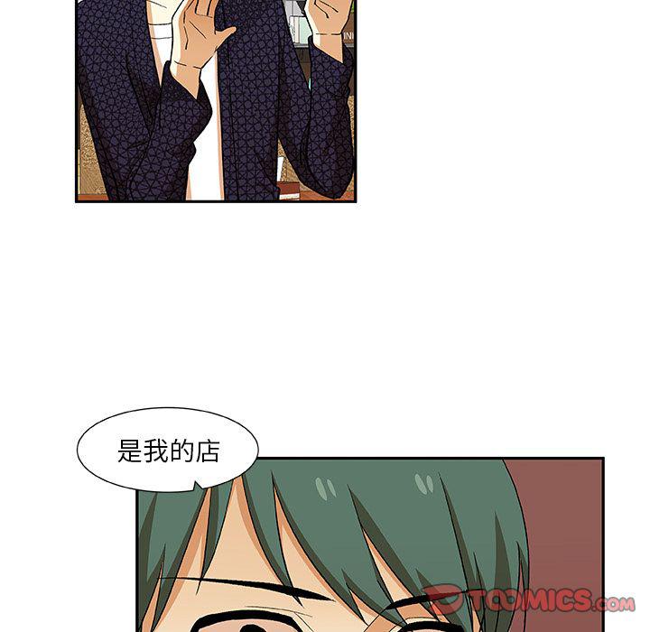 女生爱女生漫画韩漫全集-第19话无删减无遮挡章节图片 