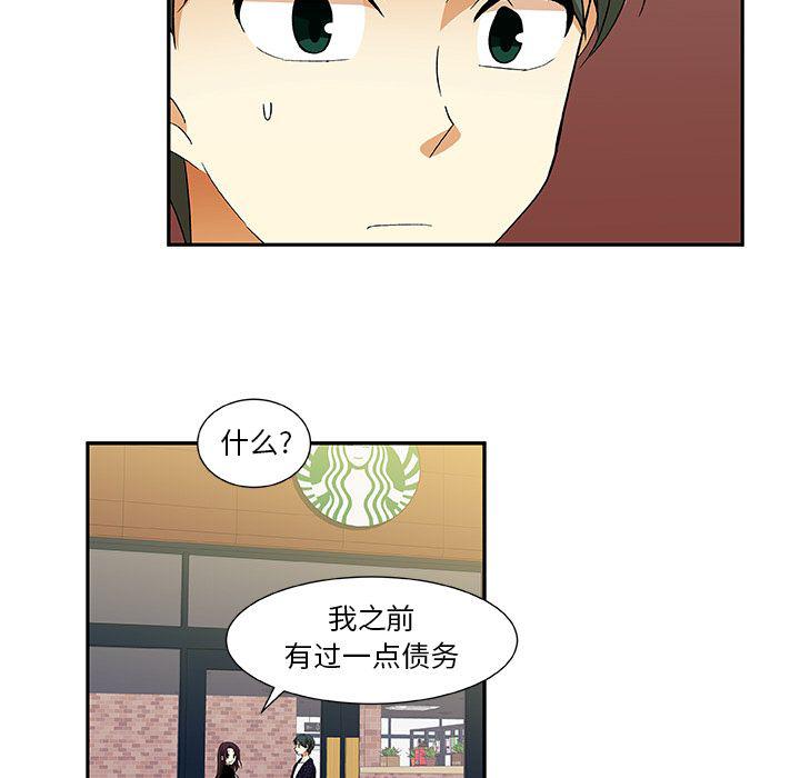 女生爱女生漫画韩漫全集-第19话无删减无遮挡章节图片 