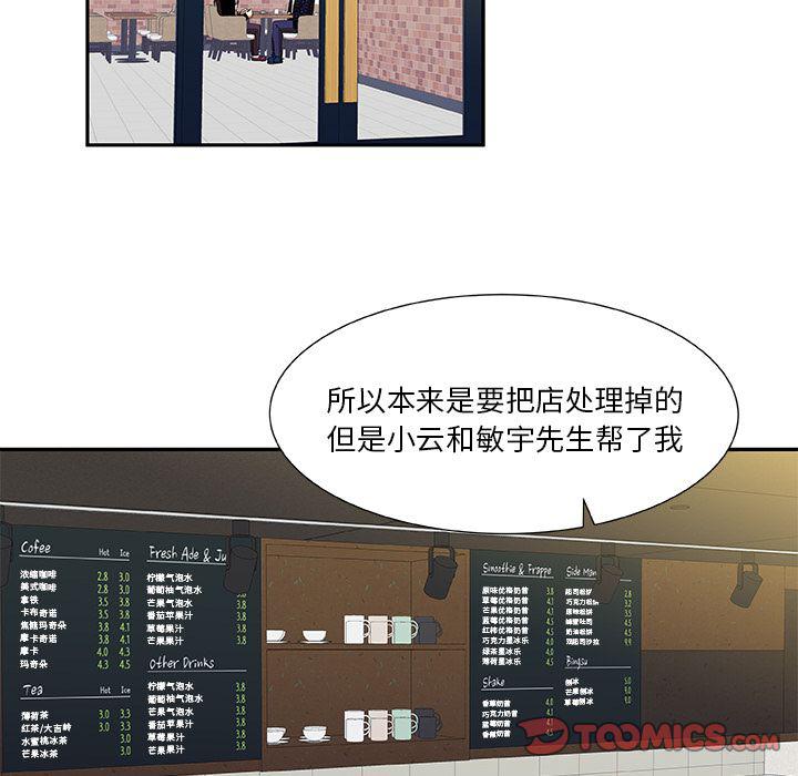 女生爱女生漫画韩漫全集-第19话无删减无遮挡章节图片 
