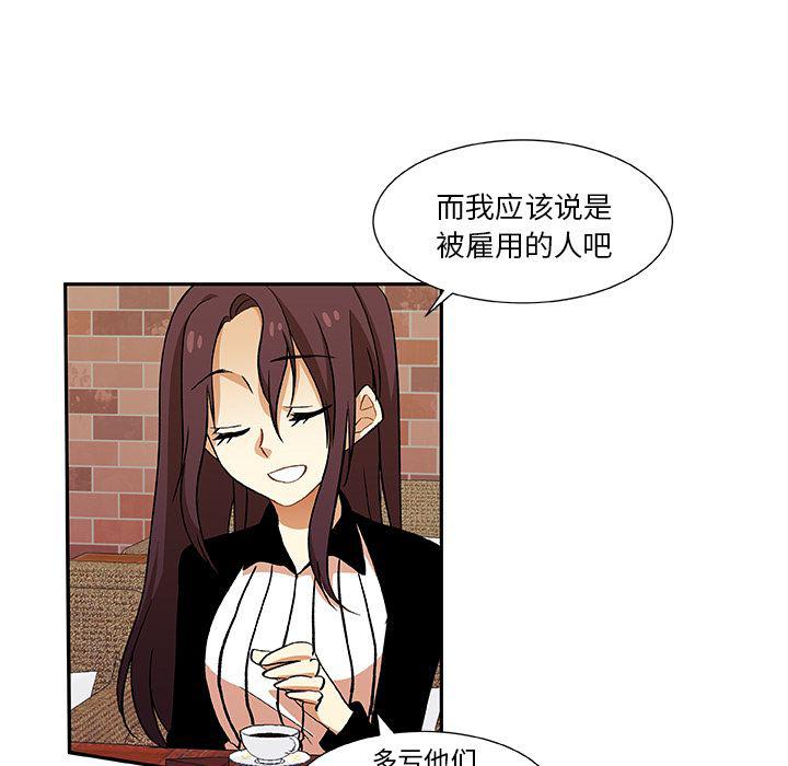女生爱女生漫画韩漫全集-第19话无删减无遮挡章节图片 