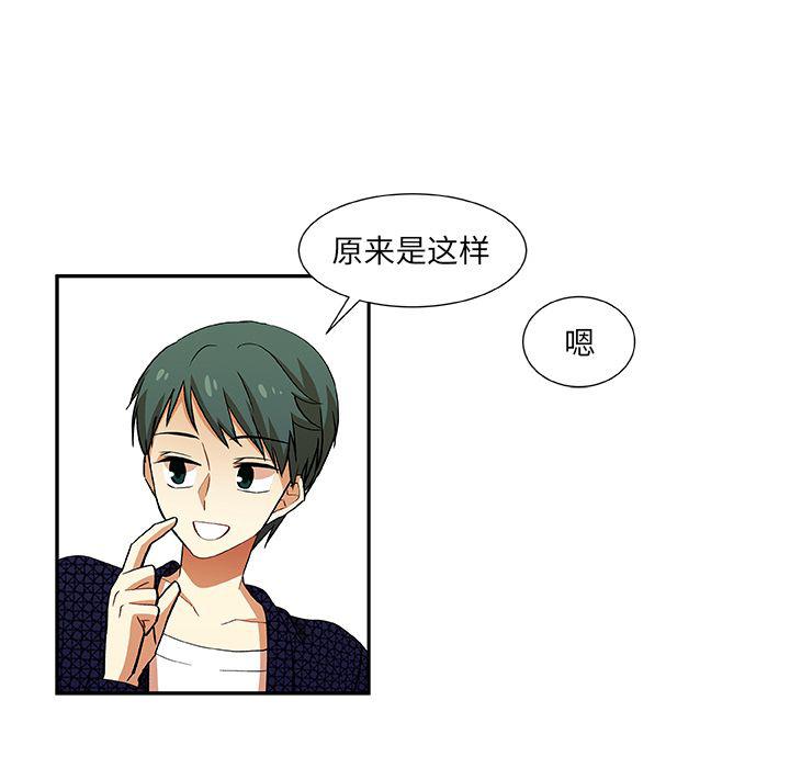 女生爱女生漫画韩漫全集-第19话无删减无遮挡章节图片 