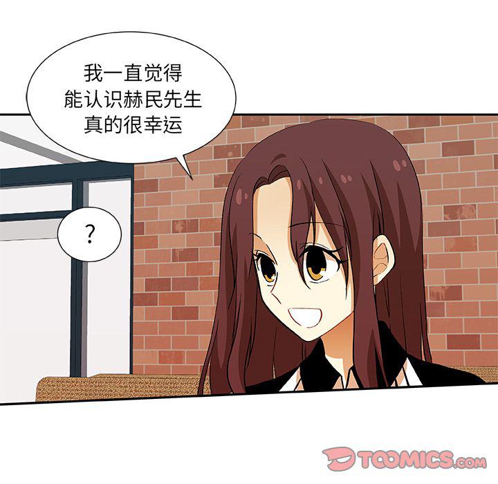 女生爱女生漫画韩漫全集-第19话无删减无遮挡章节图片 