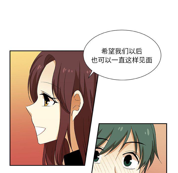 女生爱女生漫画韩漫全集-第19话无删减无遮挡章节图片 