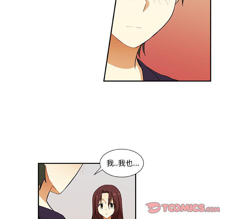 女生爱女生漫画韩漫全集-第19话无删减无遮挡章节图片 