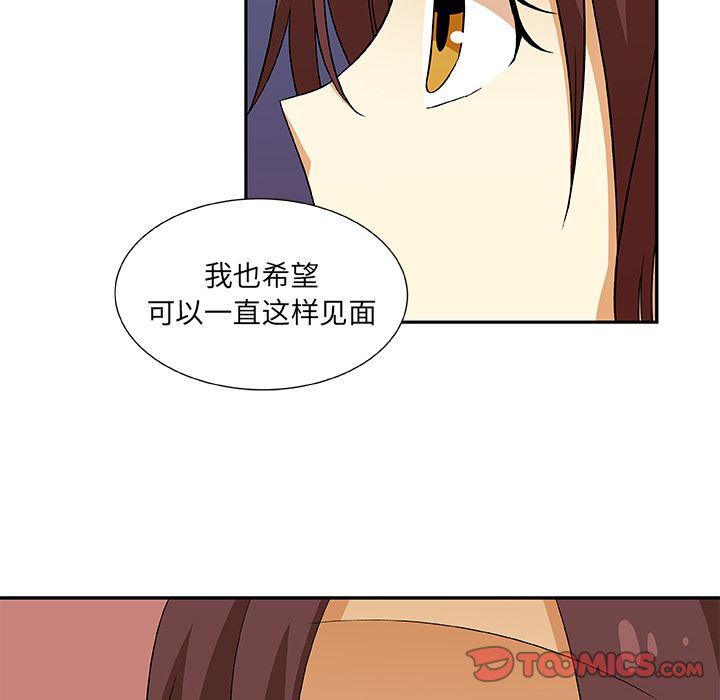 女生爱女生漫画韩漫全集-第19话无删减无遮挡章节图片 