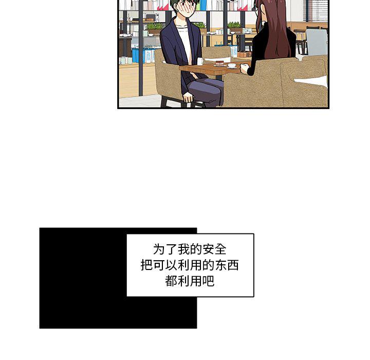 女生爱女生漫画韩漫全集-第19话无删减无遮挡章节图片 