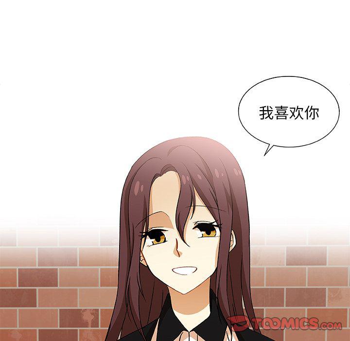 女生爱女生漫画韩漫全集-第19话无删减无遮挡章节图片 