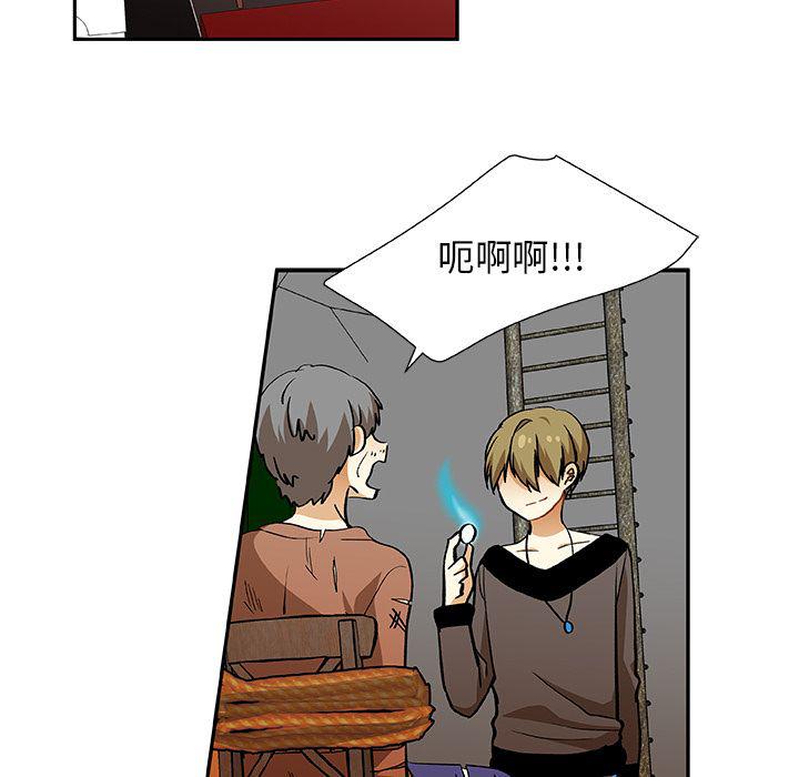 女生爱女生漫画韩漫全集-第19话无删减无遮挡章节图片 