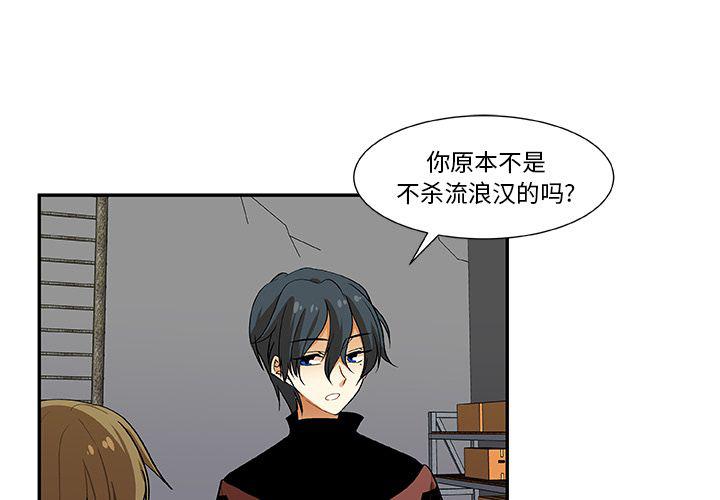 女生爱女生漫画韩漫全集-第20话无删减无遮挡章节图片 