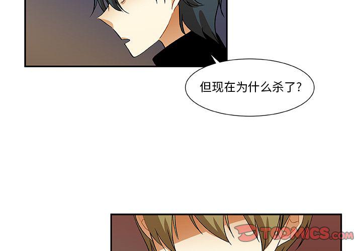 女生爱女生漫画韩漫全集-第20话无删减无遮挡章节图片 