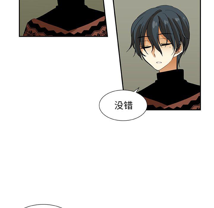 女生爱女生漫画韩漫全集-第20话无删减无遮挡章节图片 