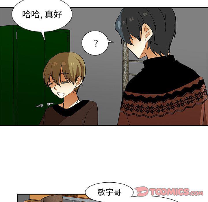 女生爱女生漫画韩漫全集-第20话无删减无遮挡章节图片 