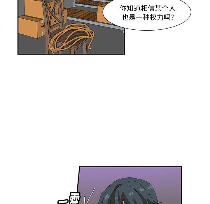 女生爱女生漫画韩漫全集-第20话无删减无遮挡章节图片 