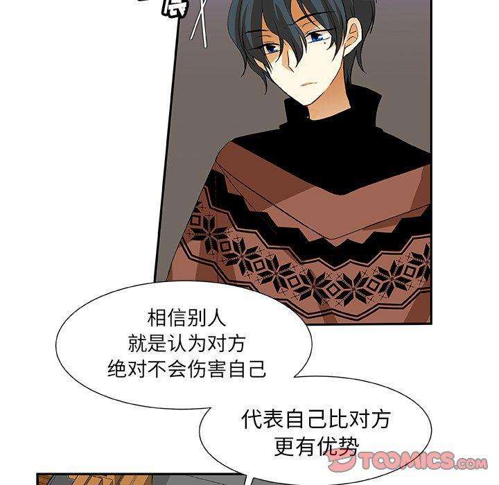 女生爱女生漫画韩漫全集-第20话无删减无遮挡章节图片 