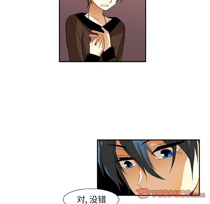 女生爱女生漫画韩漫全集-第20话无删减无遮挡章节图片 