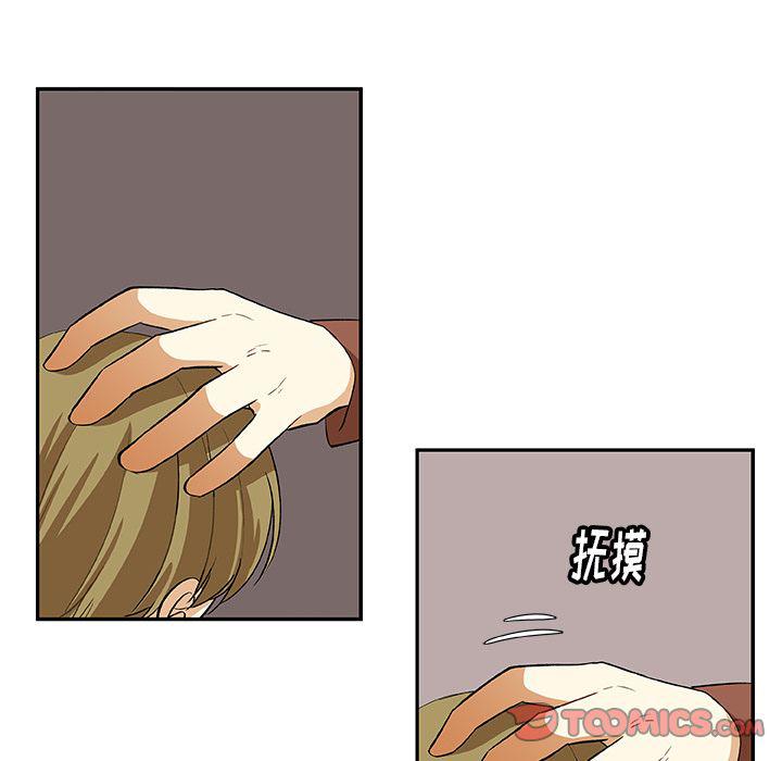 女生爱女生漫画韩漫全集-第20话无删减无遮挡章节图片 