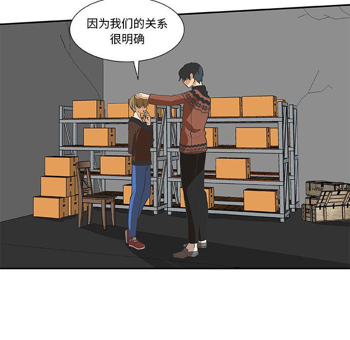 女生爱女生漫画韩漫全集-第20话无删减无遮挡章节图片 
