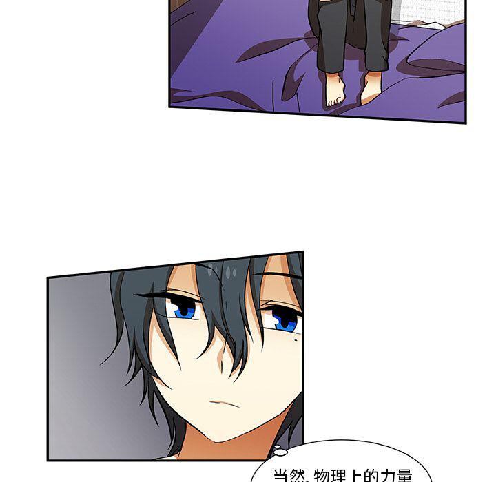 女生爱女生漫画韩漫全集-第20话无删减无遮挡章节图片 