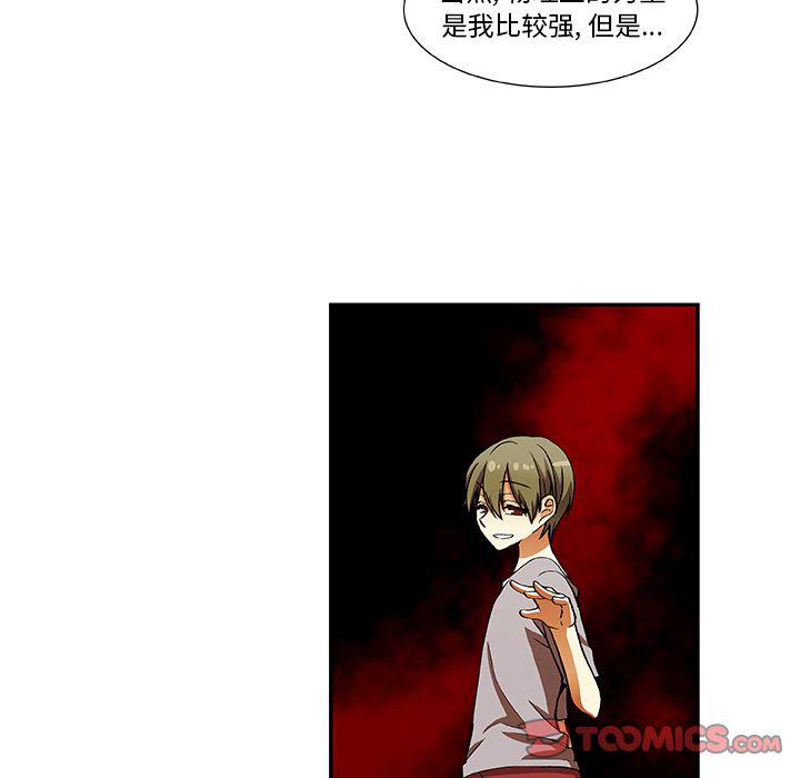 女生爱女生漫画韩漫全集-第20话无删减无遮挡章节图片 