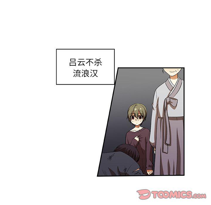 女生爱女生漫画韩漫全集-第20话无删减无遮挡章节图片 
