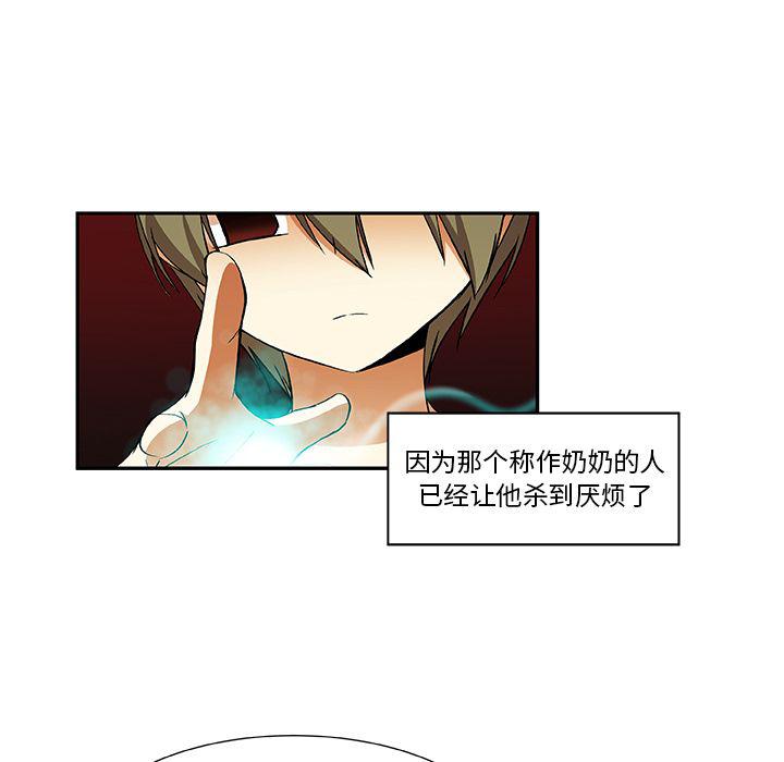 女生爱女生漫画韩漫全集-第20话无删减无遮挡章节图片 