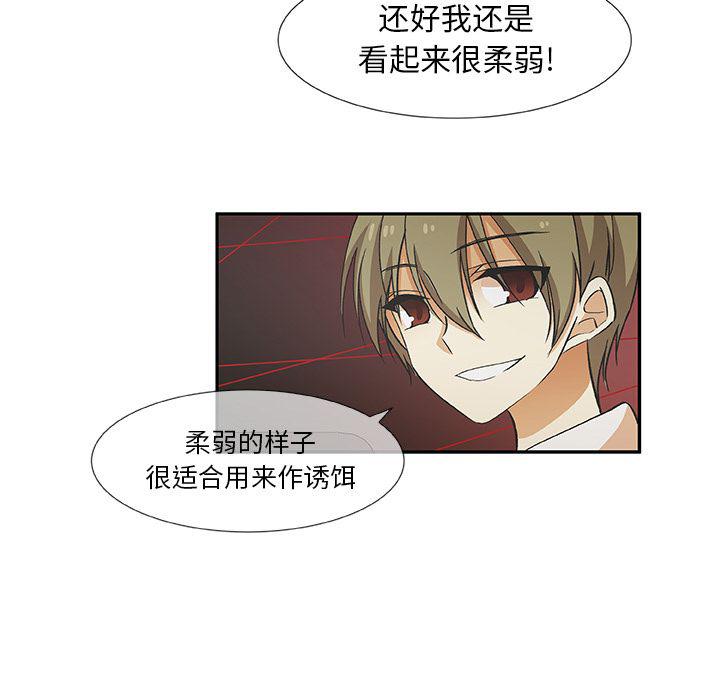 女生爱女生漫画韩漫全集-第20话无删减无遮挡章节图片 