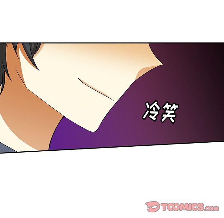 女生爱女生漫画韩漫全集-第20话无删减无遮挡章节图片 