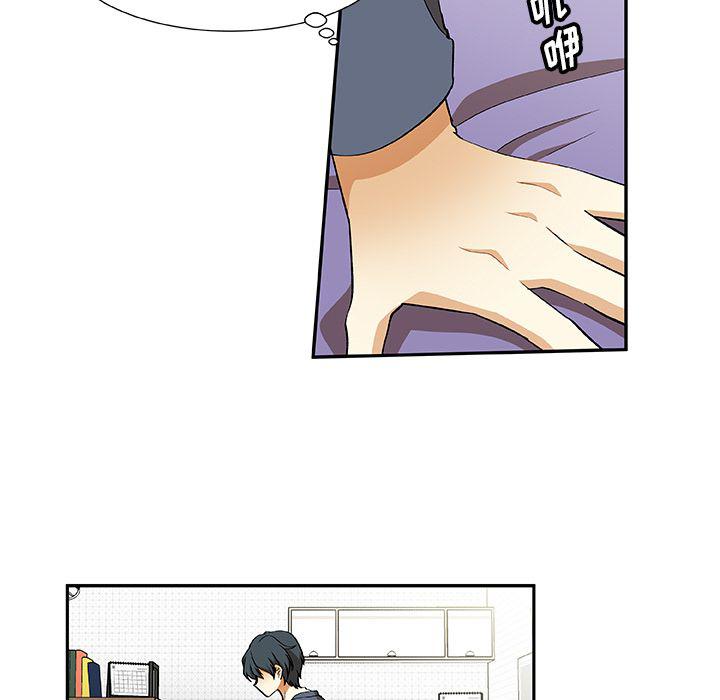 女生爱女生漫画韩漫全集-第20话无删减无遮挡章节图片 