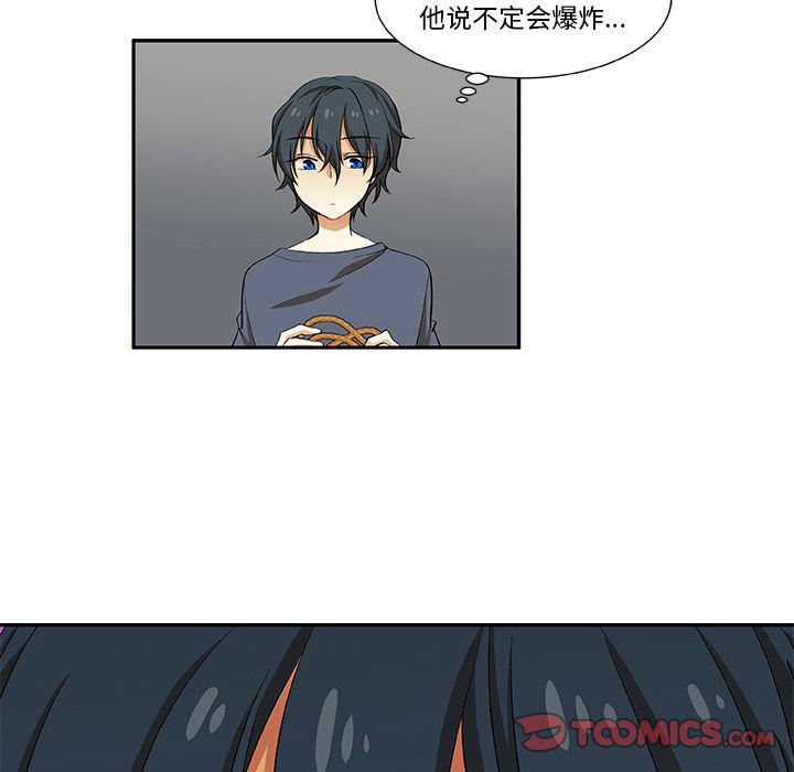 女生爱女生漫画韩漫全集-第20话无删减无遮挡章节图片 