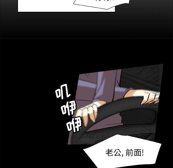 女生爱女生漫画韩漫全集-第20话无删减无遮挡章节图片 