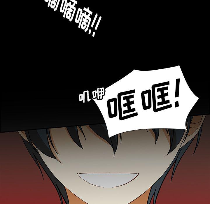 女生爱女生漫画韩漫全集-第20话无删减无遮挡章节图片 
