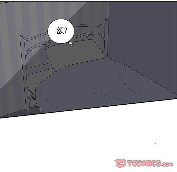 女生爱女生漫画韩漫全集-第20话无删减无遮挡章节图片 
