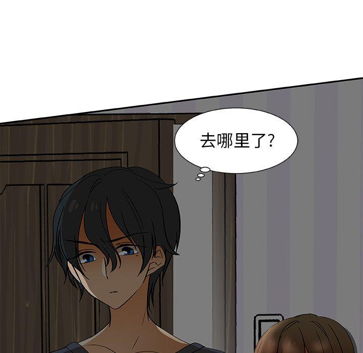 女生爱女生漫画韩漫全集-第20话无删减无遮挡章节图片 