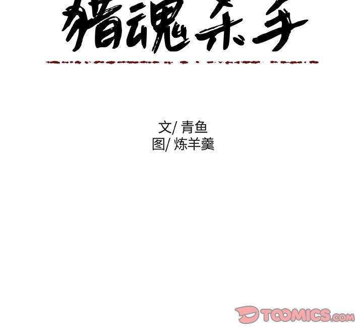 女生爱女生漫画韩漫全集-第20话无删减无遮挡章节图片 