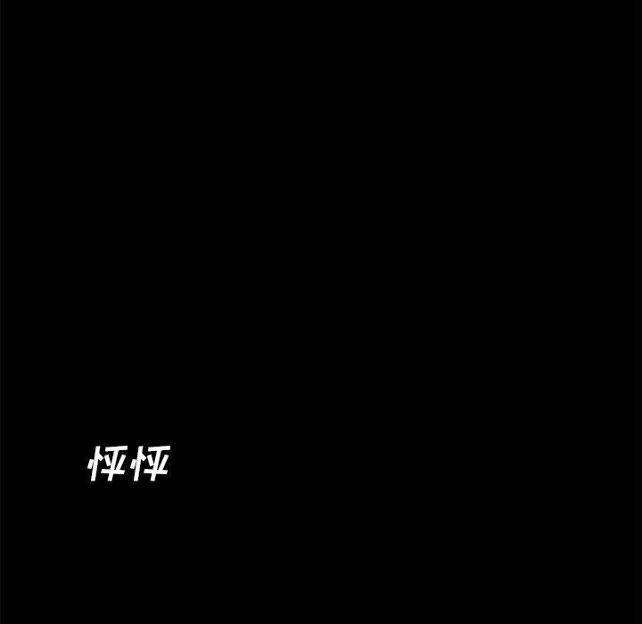 女生爱女生漫画韩漫全集-第22话无删减无遮挡章节图片 