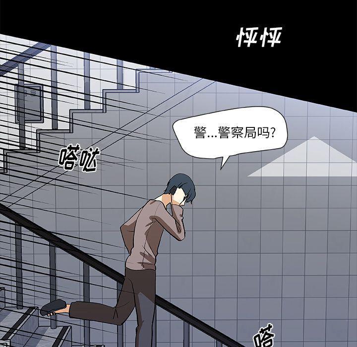 女生爱女生漫画韩漫全集-第22话无删减无遮挡章节图片 