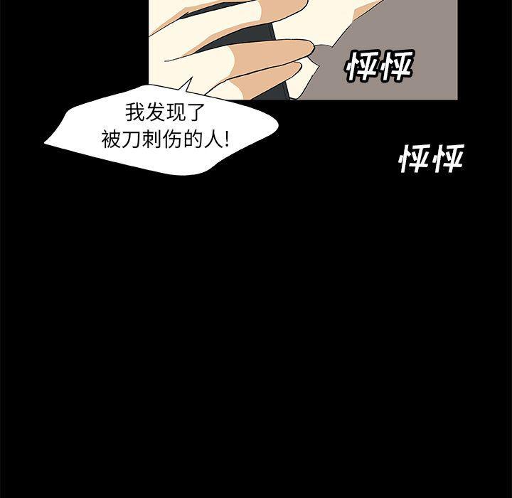 女生爱女生漫画韩漫全集-第22话无删减无遮挡章节图片 