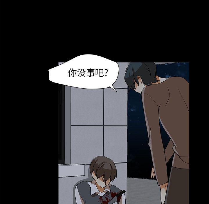 女生爱女生漫画韩漫全集-第22话无删减无遮挡章节图片 