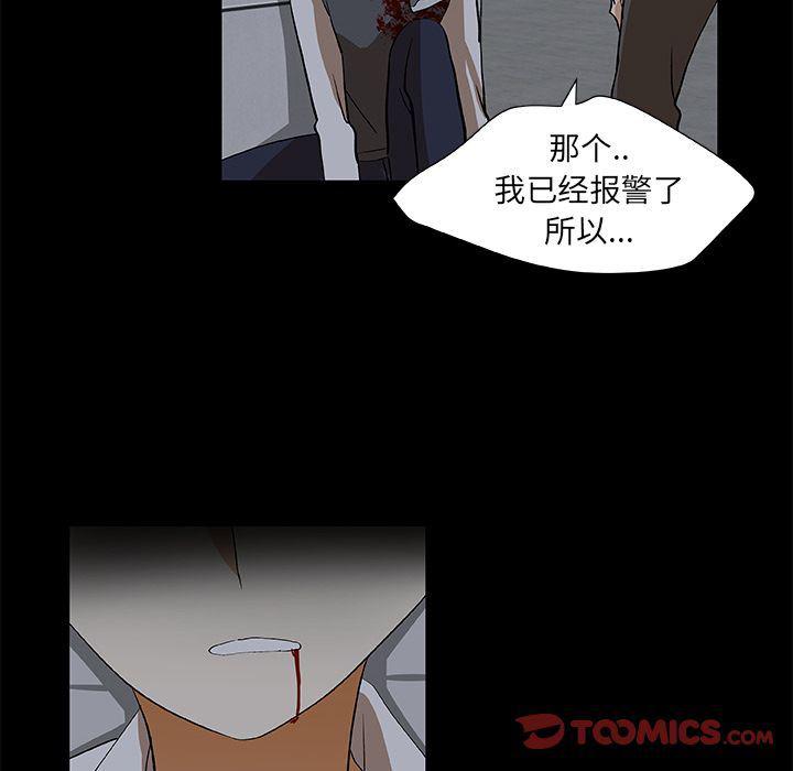 女生爱女生漫画韩漫全集-第22话无删减无遮挡章节图片 