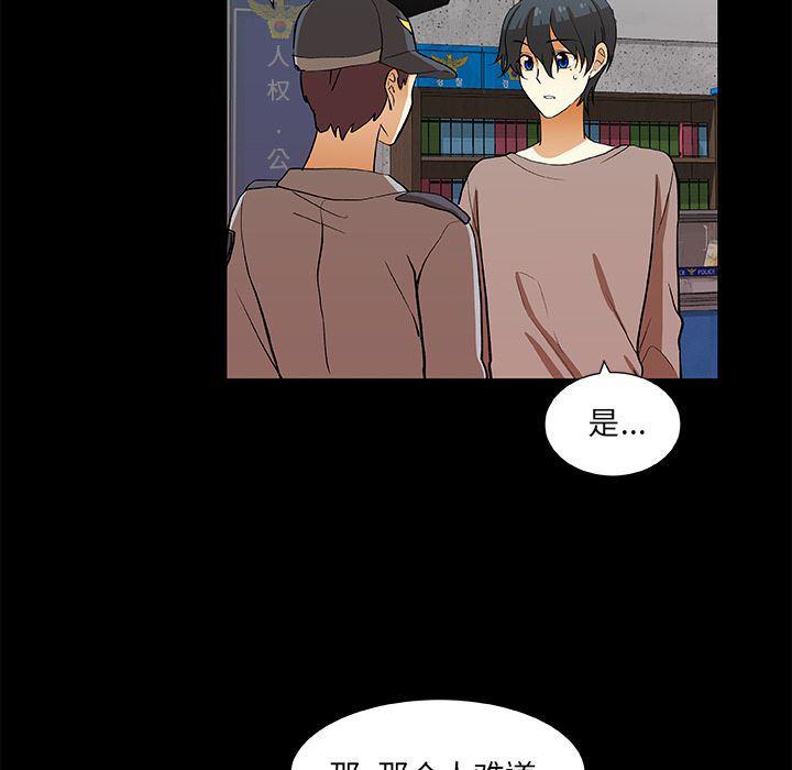 女生爱女生漫画韩漫全集-第22话无删减无遮挡章节图片 