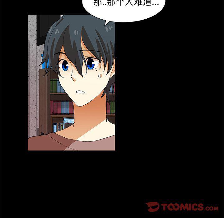 女生爱女生漫画韩漫全集-第22话无删减无遮挡章节图片 