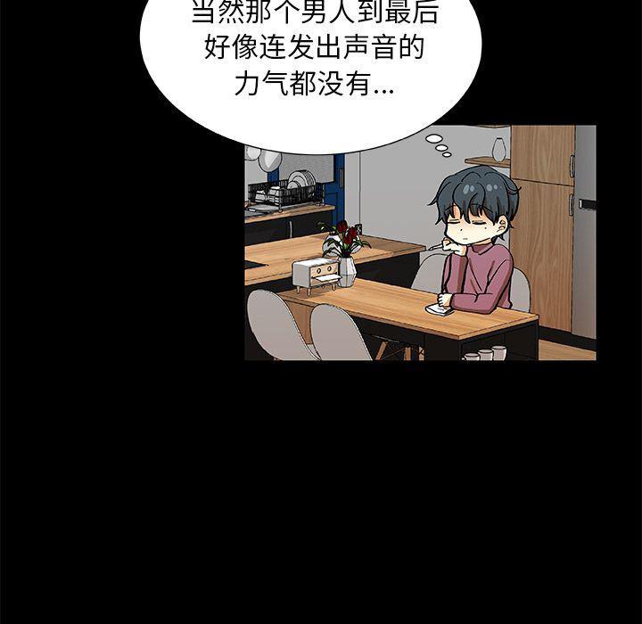 女生爱女生漫画韩漫全集-第22话无删减无遮挡章节图片 