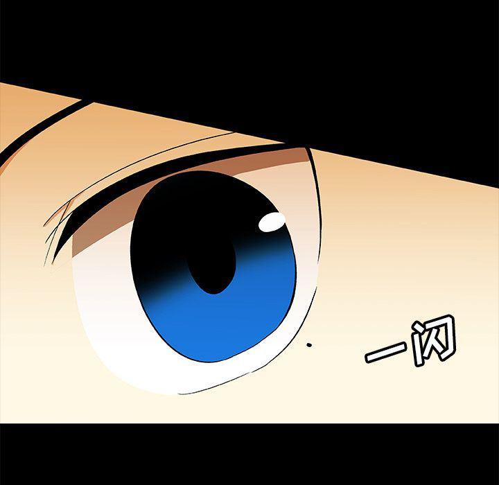 女生爱女生漫画韩漫全集-第22话无删减无遮挡章节图片 