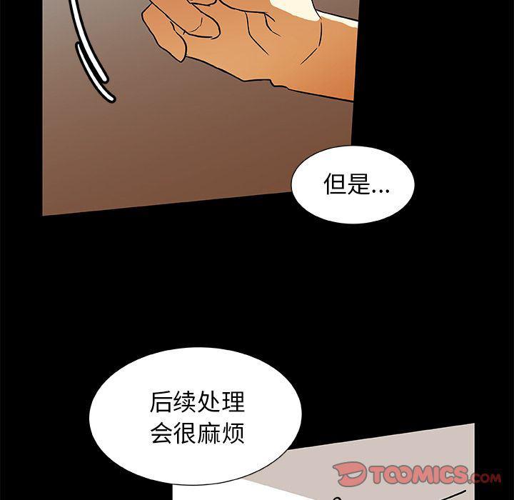 女生爱女生漫画韩漫全集-第22话无删减无遮挡章节图片 