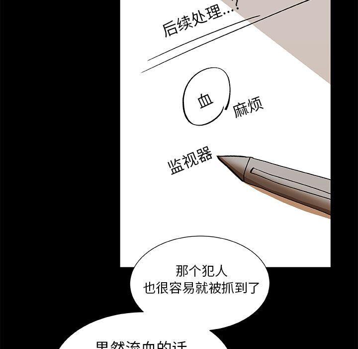 女生爱女生漫画韩漫全集-第22话无删减无遮挡章节图片 