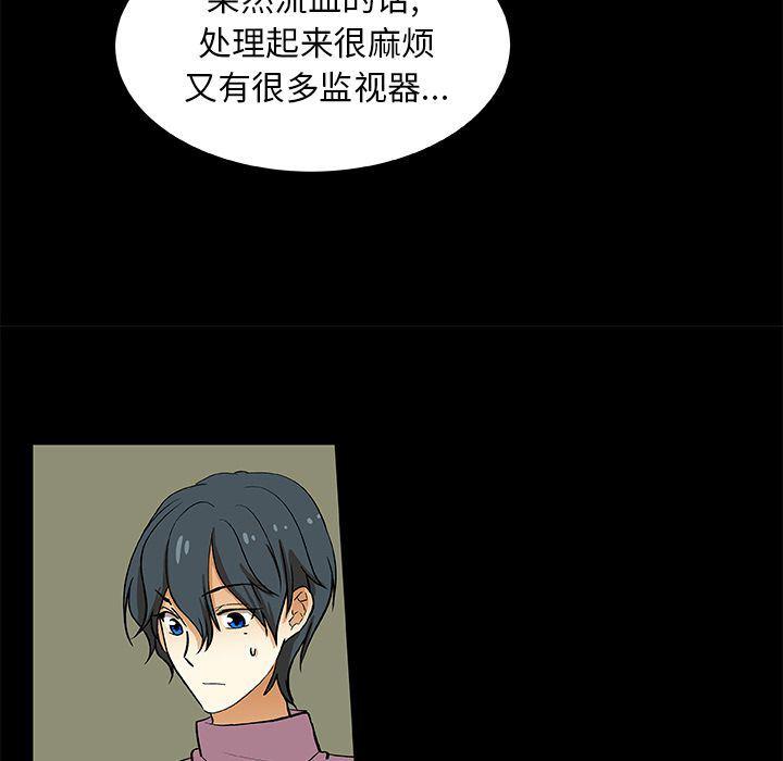 女生爱女生漫画韩漫全集-第22话无删减无遮挡章节图片 
