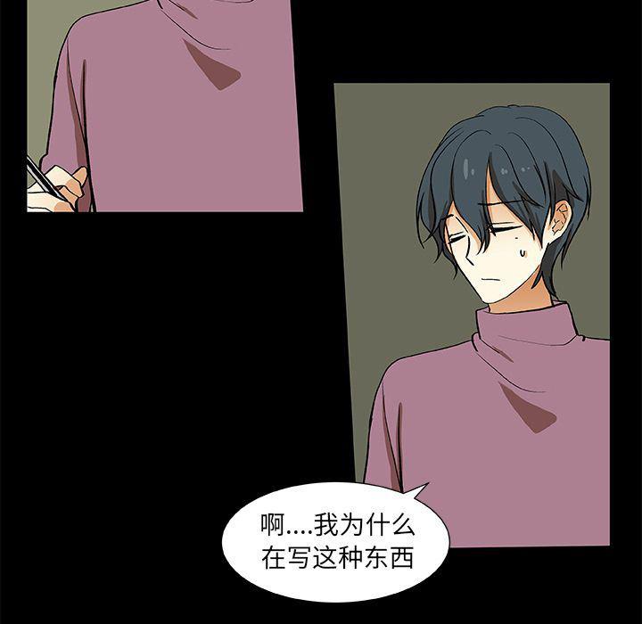 女生爱女生漫画韩漫全集-第22话无删减无遮挡章节图片 