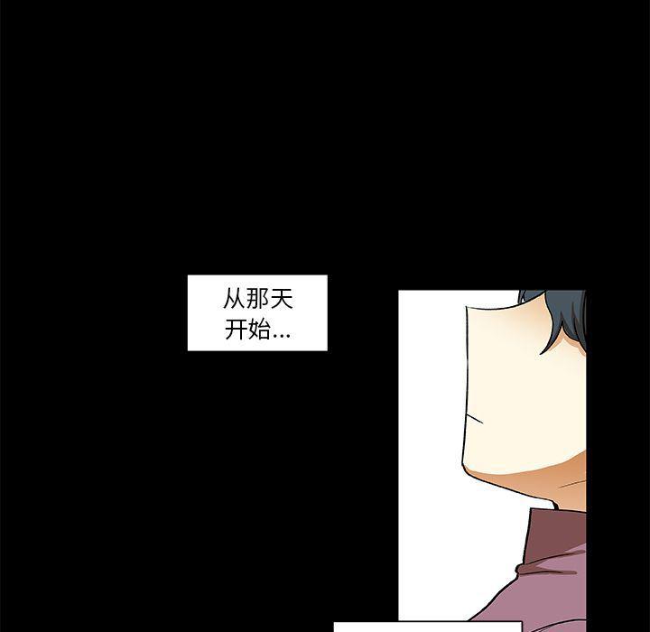 女生爱女生漫画韩漫全集-第22话无删减无遮挡章节图片 